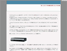 Tablet Screenshot of botra.jp